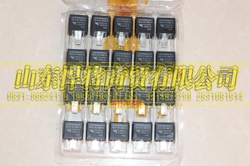 LG9706580023,继电器(12V70A),山东悍将商贸有限公司