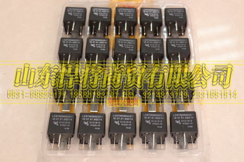 LG9706580023,继电器(12V70A),山东悍将商贸有限公司