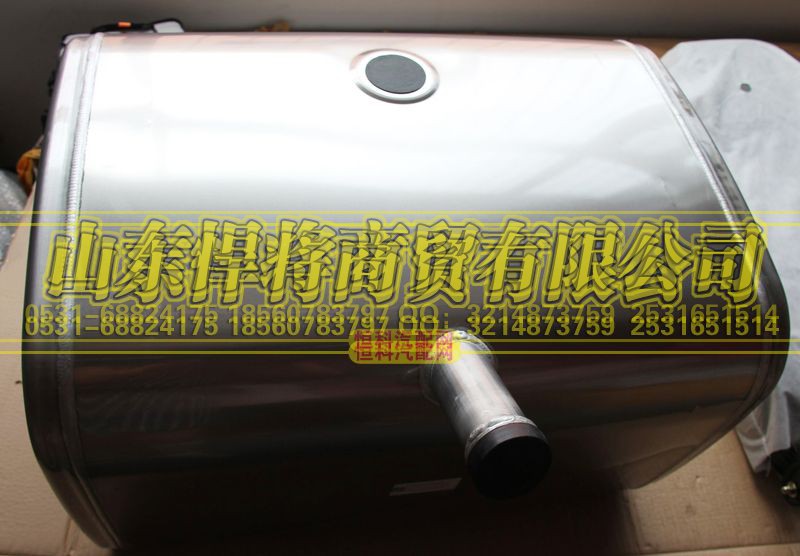 LG9704553160,HOWO豪沃轻卡150L铝合金油箱总成,山东悍将商贸有限公司
