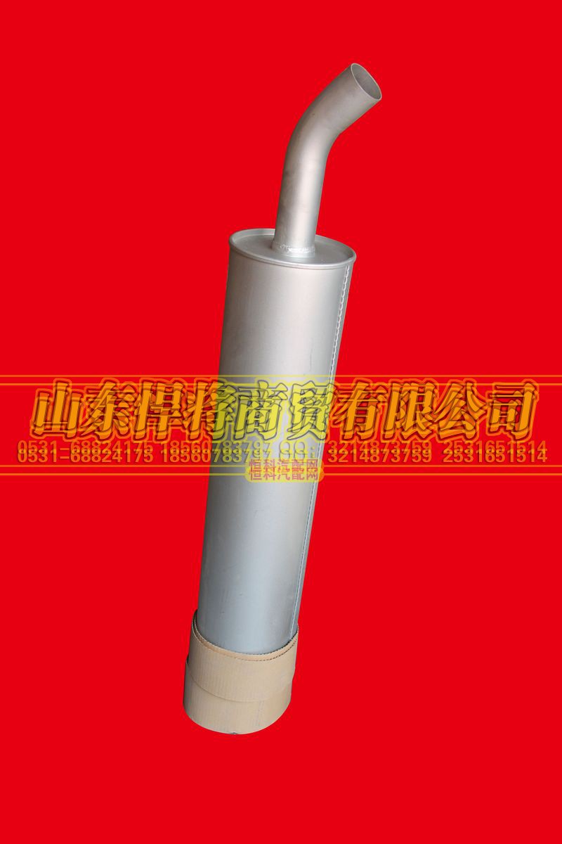 LG9704540048,HOWO豪沃輕卡消聲器總成,山東悍將商貿(mào)有限公司