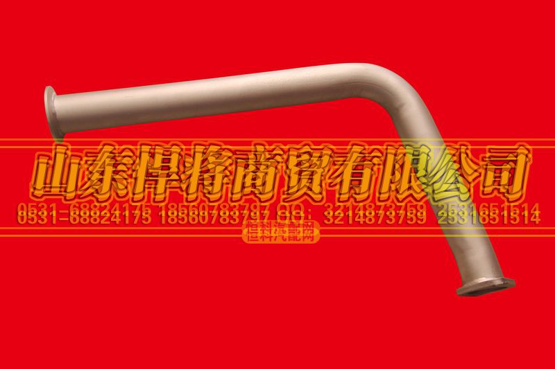 LG9704540072,HOWO豪沃轻卡排气管,山东悍将商贸有限公司