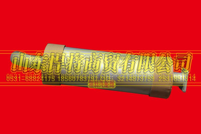 LG9704540147,HOWO豪沃輕卡消聲器總成,山東悍將商貿(mào)有限公司