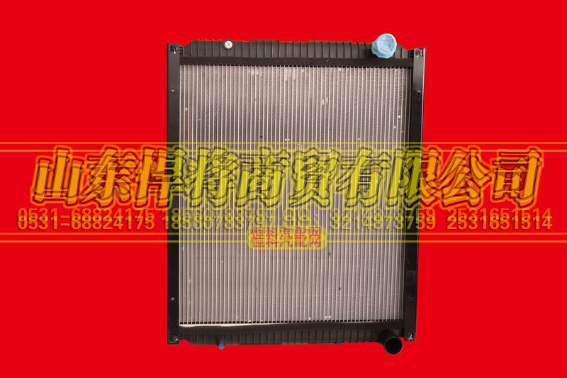 LG9704530031,HOWO豪沃輕卡散熱器總成,山東悍將商貿(mào)有限公司