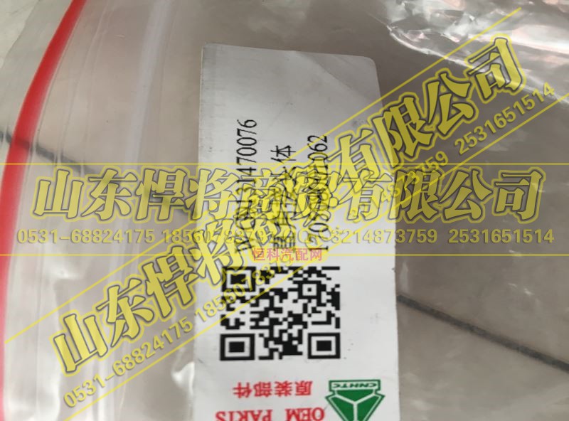 WG9131470076,HOWO豪沃輕卡直角接頭體,山東悍將商貿(mào)有限公司