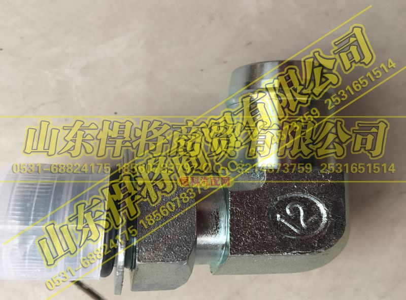WG9131470076,HOWO豪沃輕卡直角接頭體,山東悍將商貿(mào)有限公司