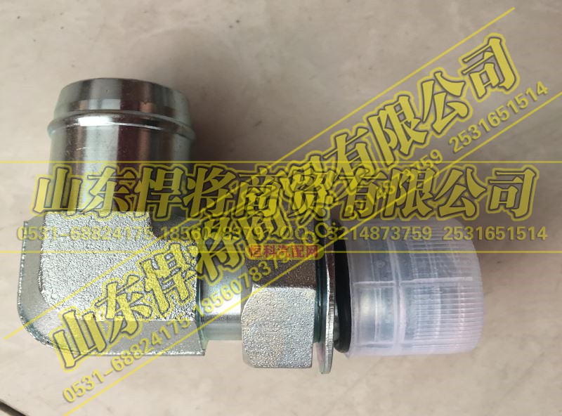 WG9131470076,HOWO豪沃輕卡直角接頭體,山東悍將商貿(mào)有限公司