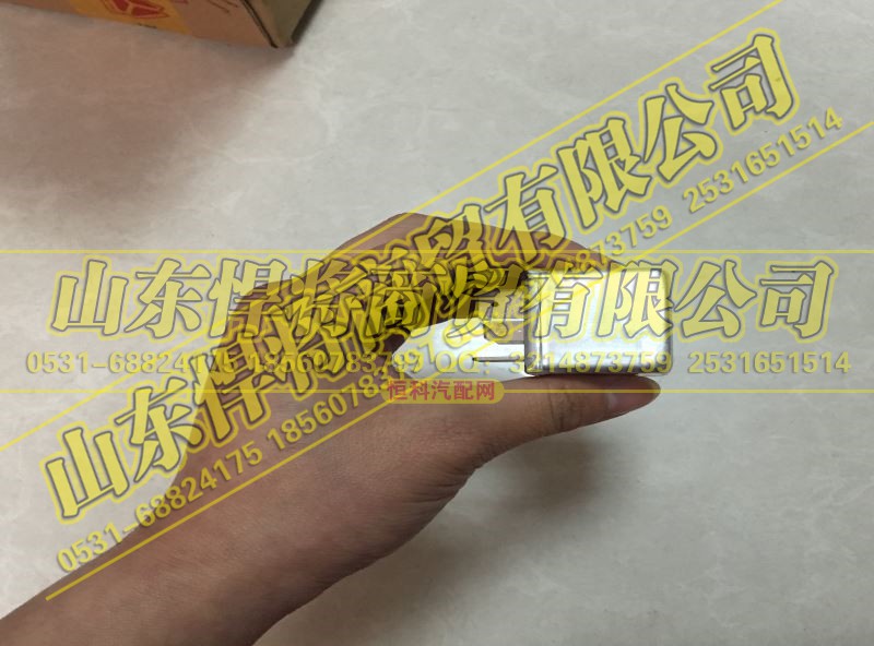 LG9704580022,HOWO豪沃轻卡70A继电器（24V）,山东悍将商贸有限公司