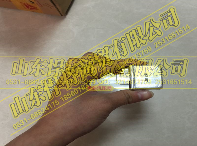 LG9704580022,HOWO豪沃轻卡70A继电器（24V）,山东悍将商贸有限公司