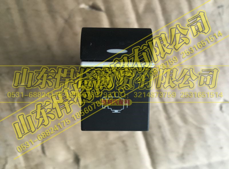LG9704580121,HOWO豪沃輕卡發(fā)動機(jī)診斷開關(guān)（BOSCH),山東悍將商貿(mào)有限公司
