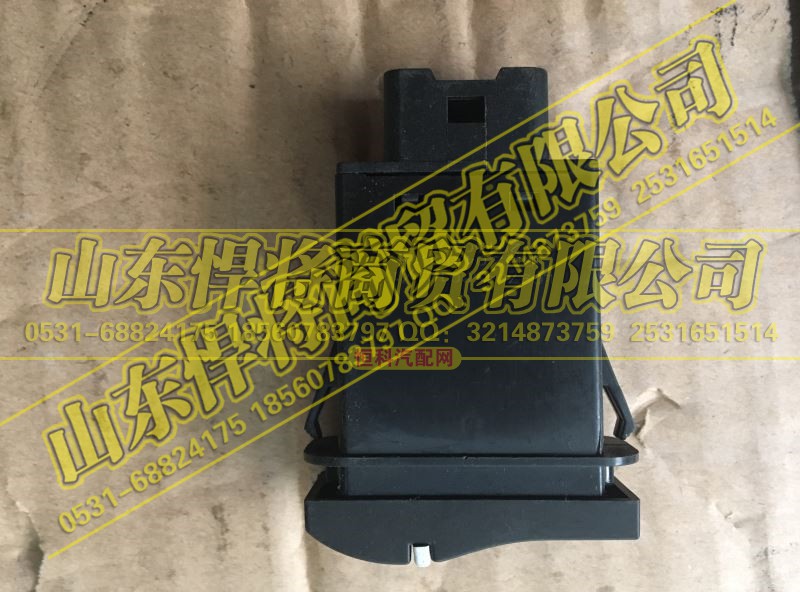 LG9704580121,HOWO豪沃輕卡發(fā)動機(jī)診斷開關(guān)（BOSCH),山東悍將商貿(mào)有限公司
