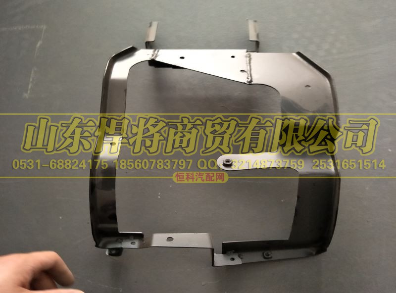 LG1613240004,HOWO宽体保险杠右支架（雾灯支架）,山东悍将商贸有限公司