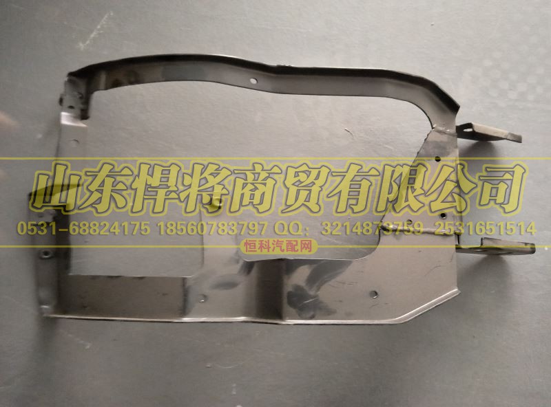 LG1613240004,HOWO宽体保险杠右支架（雾灯支架）,山东悍将商贸有限公司