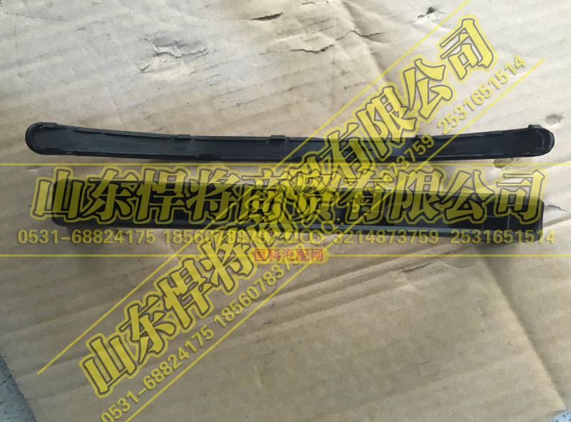 LG1612610017,HOWO豪沃轻卡车门上框扶手,山东悍将商贸有限公司