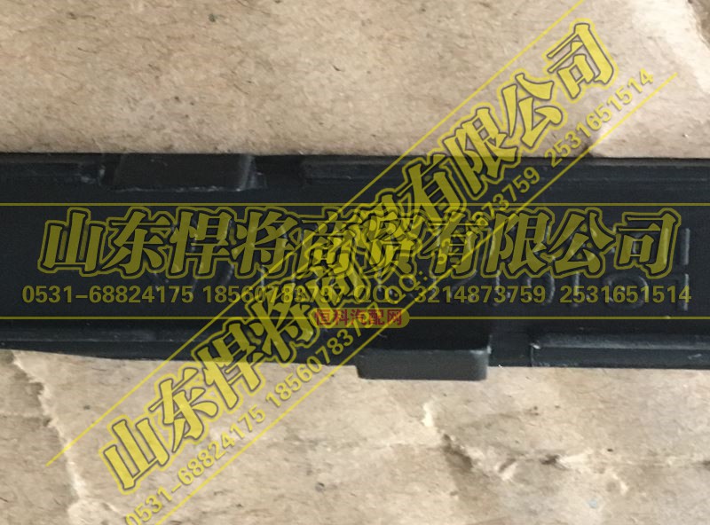 LG1612610017,HOWO豪沃轻卡车门上框扶手,山东悍将商贸有限公司