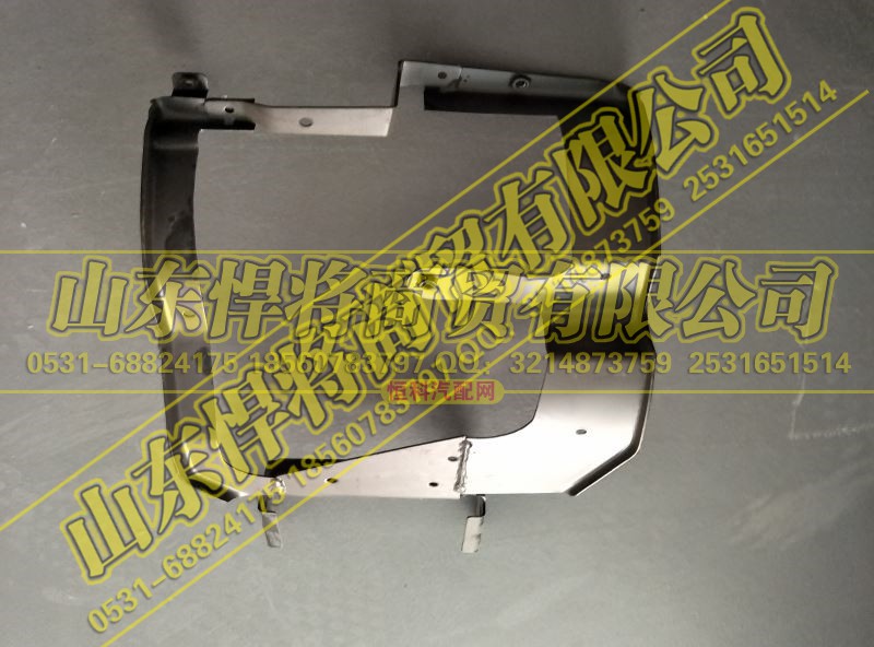 LG1613240003,HOWO豪沃轻卡宽体保险杠左支架（雾灯支架）,山东悍将商贸有限公司