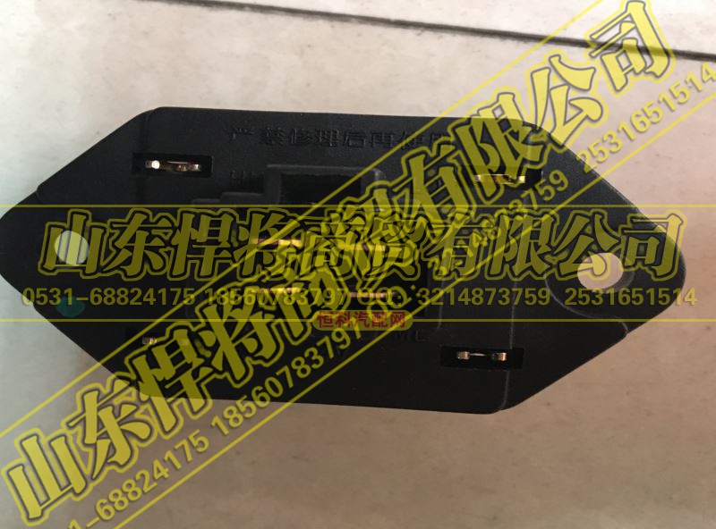 LG1613840130,HOWO豪沃輕卡調(diào)速電阻,山東悍將商貿(mào)有限公司