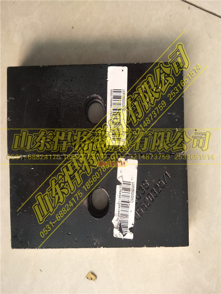 LG9705520325,HOWO豪沃轻卡后簧垫块,山东悍将商贸有限公司