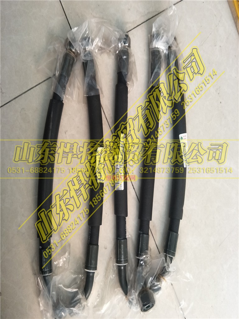 LG9716470748,HOWO豪沃轻卡高压软管,山东悍将商贸有限公司