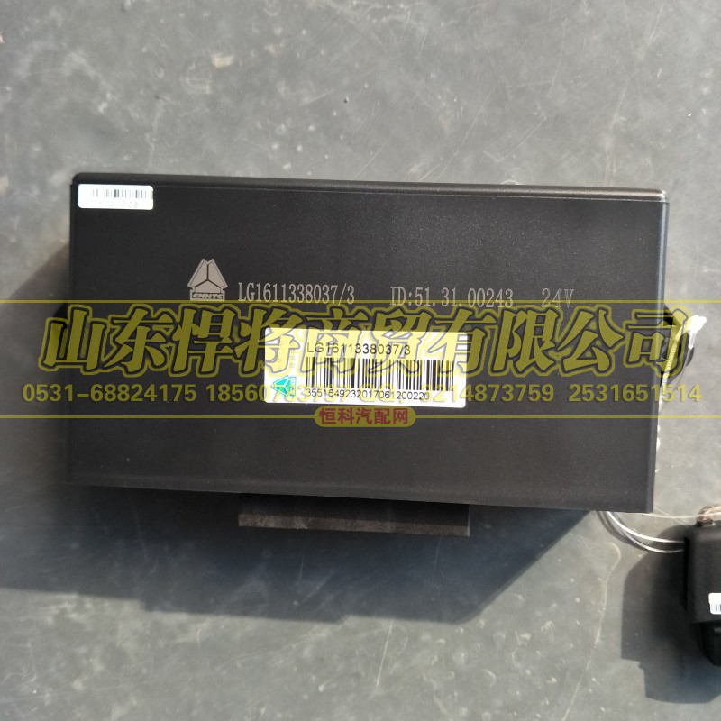 LG1611338037,HOWO豪沃輕卡24V門控控制器,山東悍將商貿有限公司