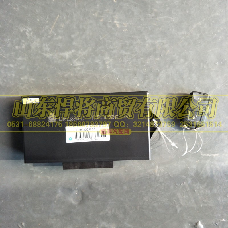 LG1611338037,HOWO豪沃輕卡24V門控控制器,山東悍將商貿有限公司