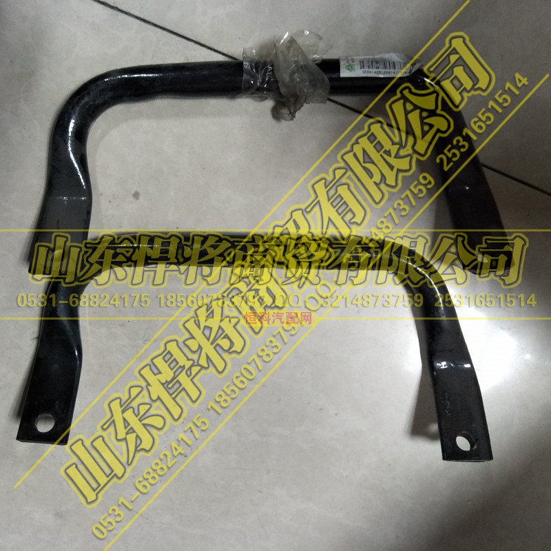 LG1613610002,HOWO豪沃轻卡左侧上车扶手,山东悍将商贸有限公司