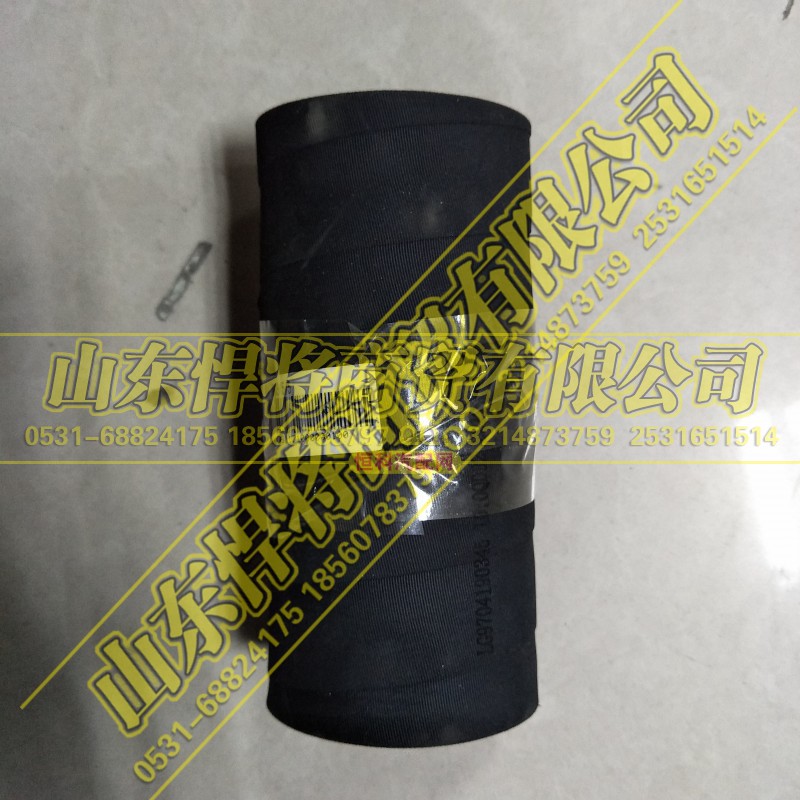 LG9704190345,HOWO豪沃輕卡空濾器出去膠管,山東悍將商貿(mào)有限公司