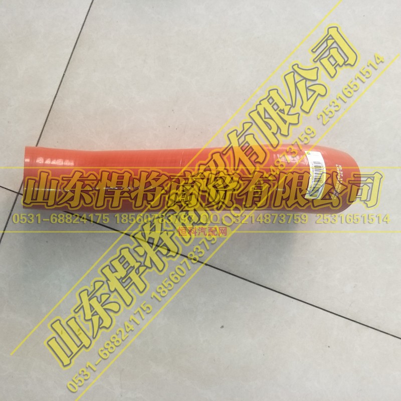 LG9704530220,HOWO豪沃輕卡中冷器出氣膠管,山東悍將商貿(mào)有限公司
