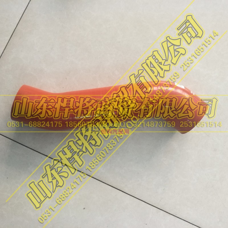 LG9704530220,HOWO豪沃輕卡中冷器出氣膠管,山東悍將商貿(mào)有限公司