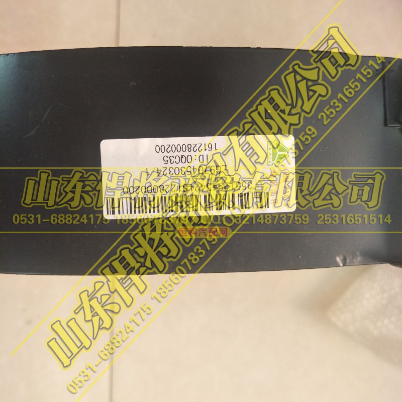 LG9704530324,HOWO豪沃輕卡護風(fēng)罩,山東悍將商貿(mào)有限公司