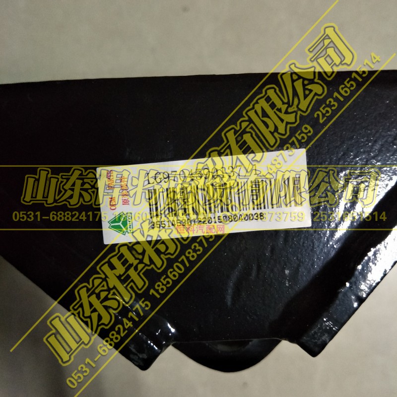 LG9704590137,HOWO豪沃轻卡后悬置支架,山东悍将商贸有限公司 LG9704590137,HOWO豪沃轻卡后悬置支架,山东悍将商贸有限公司
