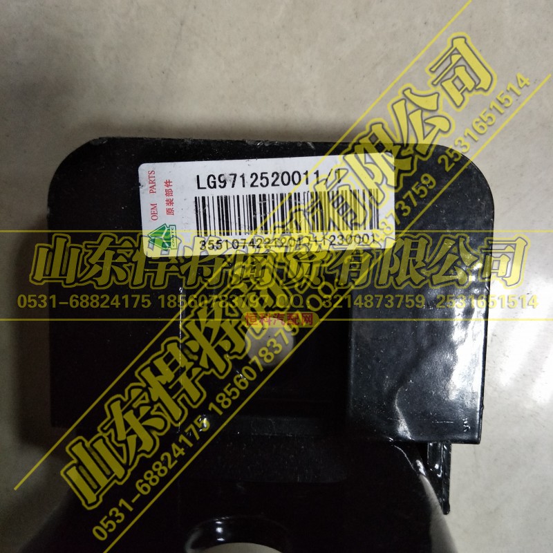 LG9712520011,HOWO豪沃轻卡限位支架,山东悍将商贸有限公司 LG9712520011,HOWO豪沃轻卡限位支架,山东悍将商贸有限公司