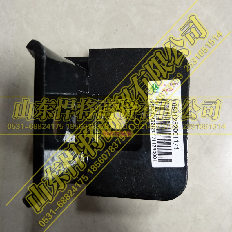 LG9712520011,HOWO豪沃轻卡限位支架,山东悍将商贸有限公司 LG9712520011,HOWO豪沃轻卡限位支架,山东悍将商贸有限公司