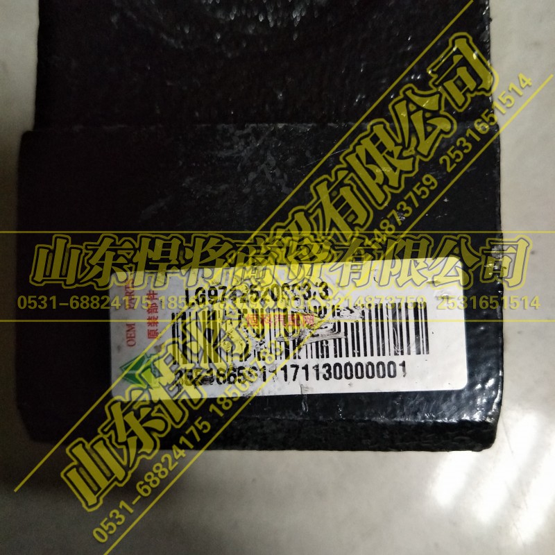 LG9712520023,HOWO豪沃轻卡后簧压板,山东悍将商贸有限公司 LG9712520023,HOWO豪沃轻卡后簧压板,山东悍将商贸有限公司