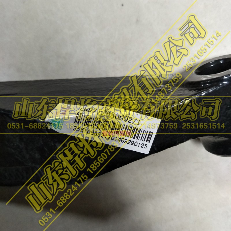 LG9712680002,HOWO豪沃輕卡前減震器左上支架,山東悍將商貿(mào)有限公司