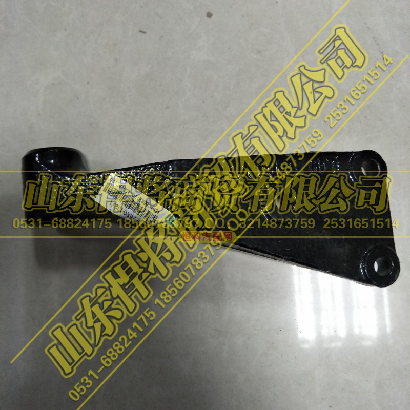 LG9712680002,HOWO豪沃輕卡前減震器左上支架,山東悍將商貿(mào)有限公司