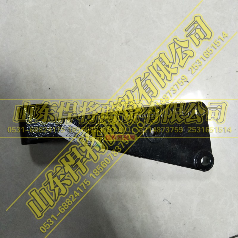 LG9712680002,HOWO豪沃輕卡前減震器左上支架,山東悍將商貿(mào)有限公司