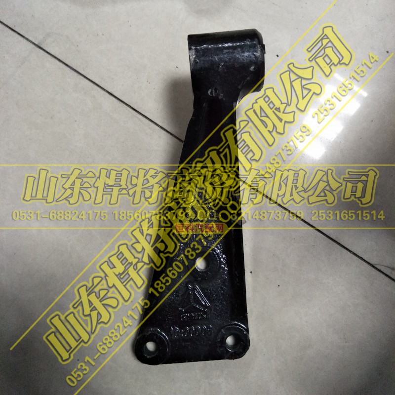 LG9712680004,HOWO豪沃轻卡前减震器右上支架,山东悍将商贸有限公司 LG9712680004,HOWO豪沃轻卡前减震器右上支架,山东悍将商贸有限公司