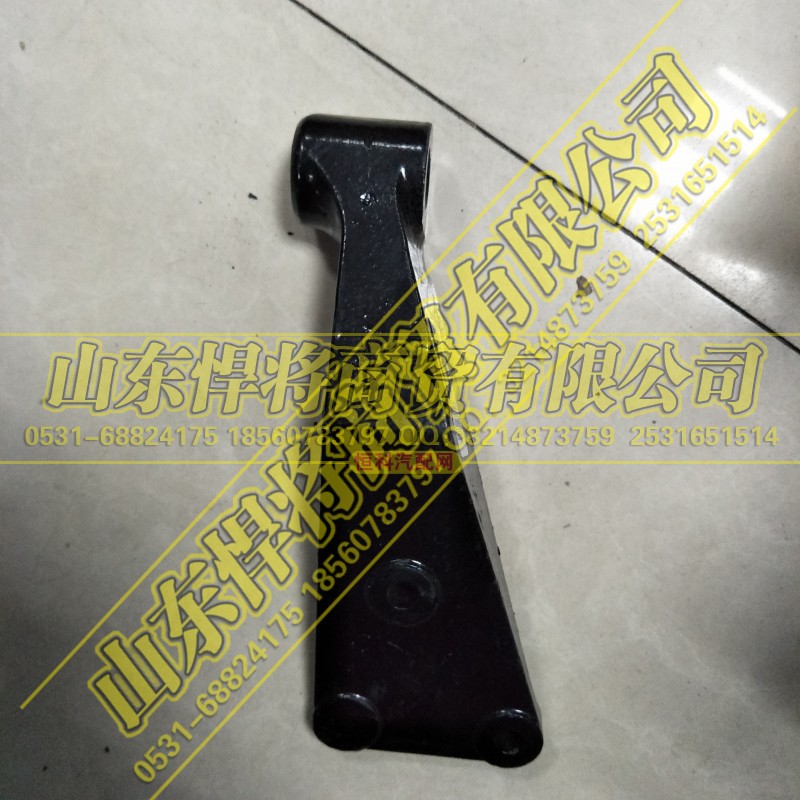 LG9712680004,HOWO豪沃轻卡前减震器右上支架,山东悍将商贸有限公司 LG9712680004,HOWO豪沃轻卡前减震器右上支架,山东悍将商贸有限公司
