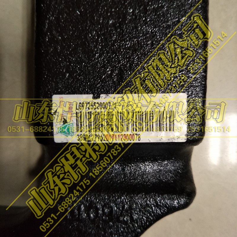 LG9725520007,HOWO豪沃轻卡左前簧压板,山东悍将商贸有限公司 LG9725520007,HOWO豪沃轻卡左前簧压板,山东悍将商贸有限公司
