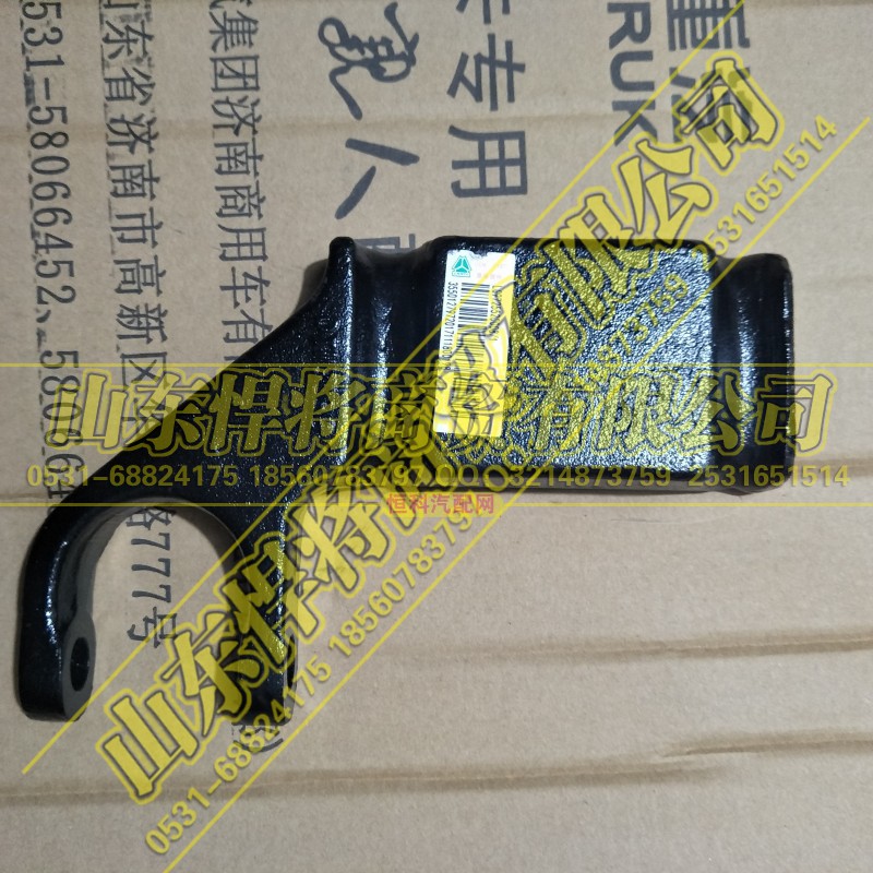 LG9725520008,HOWO豪沃轻卡右前簧压板,山东悍将商贸有限公司 LG9725520008,HOWO豪沃轻卡右前簧压板,山东悍将商贸有限公司