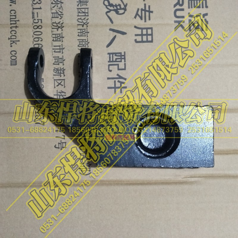 LG9725520008,HOWO豪沃轻卡右前簧压板,山东悍将商贸有限公司 LG9725520008,HOWO豪沃轻卡右前簧压板,山东悍将商贸有限公司