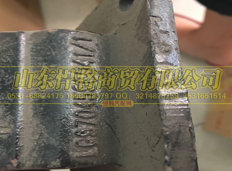 LG9704590042,HOWO豪沃輕卡發(fā)動機前右支架,山東悍將商貿(mào)有限公司