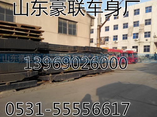 ,陕汽德龙F3000车架总成_陕汽德龙F3000大梁总成,山东豪联车身制造厂