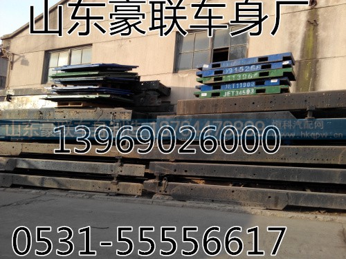 ,陕汽德龙F3000车架总成_陕汽德龙F3000大梁总成,山东豪联车身制造厂