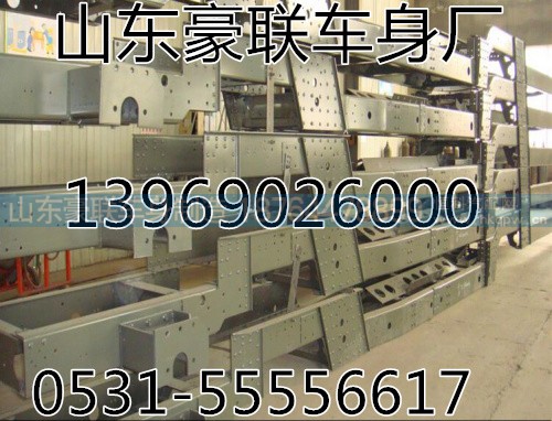 ,陕汽德龙大梁_-陕汽德龙车架陕汽德龙大梁陕汽德龙!奥龙大梁,山东豪联车身制造厂 ,陕汽德龙大梁_-陕汽德龙车架陕汽德龙大梁陕汽德龙!奥龙大梁,山东豪联车身制造厂
