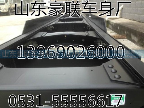 ,陕汽德龙大梁_-陕汽德龙车架陕汽德龙大梁陕汽德龙!奥龙大梁,山东豪联车身制造厂 ,陕汽德龙大梁_-陕汽德龙车架陕汽德龙大梁陕汽德龙!奥龙大梁,山东豪联车身制造厂