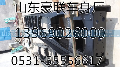 ,重汽车架 陕汽德龙大梁奥龙大梁陕汽车架重汽车架陕汽德龙大梁,山东豪联车身制造厂