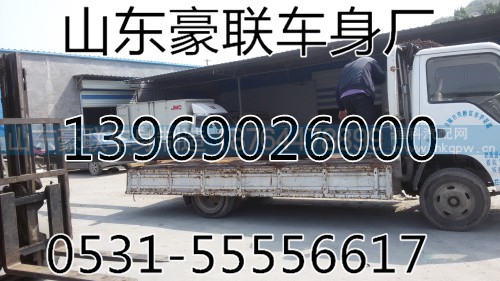 ,重汽车架 陕汽德龙大梁奥龙大梁陕汽车架重汽车架陕汽德龙大梁,山东豪联车身制造厂