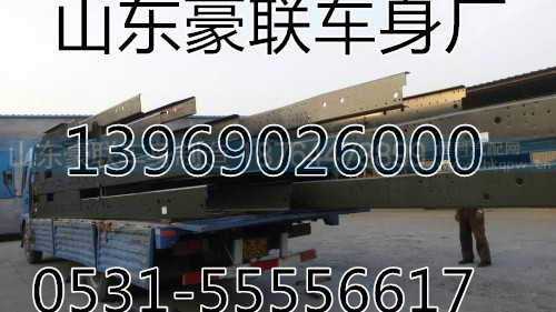 ,陕汽奥龙车架大梁_陕汽奥龙车架总成陕汽奥龙车架大梁_陕汽奥,山东豪联车身制造厂