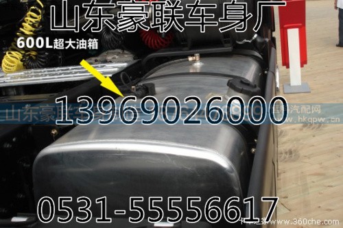 油箱豪沃邮箱   德龙邮箱解放油箱欧曼油箱,油箱,山东豪联车身制造厂